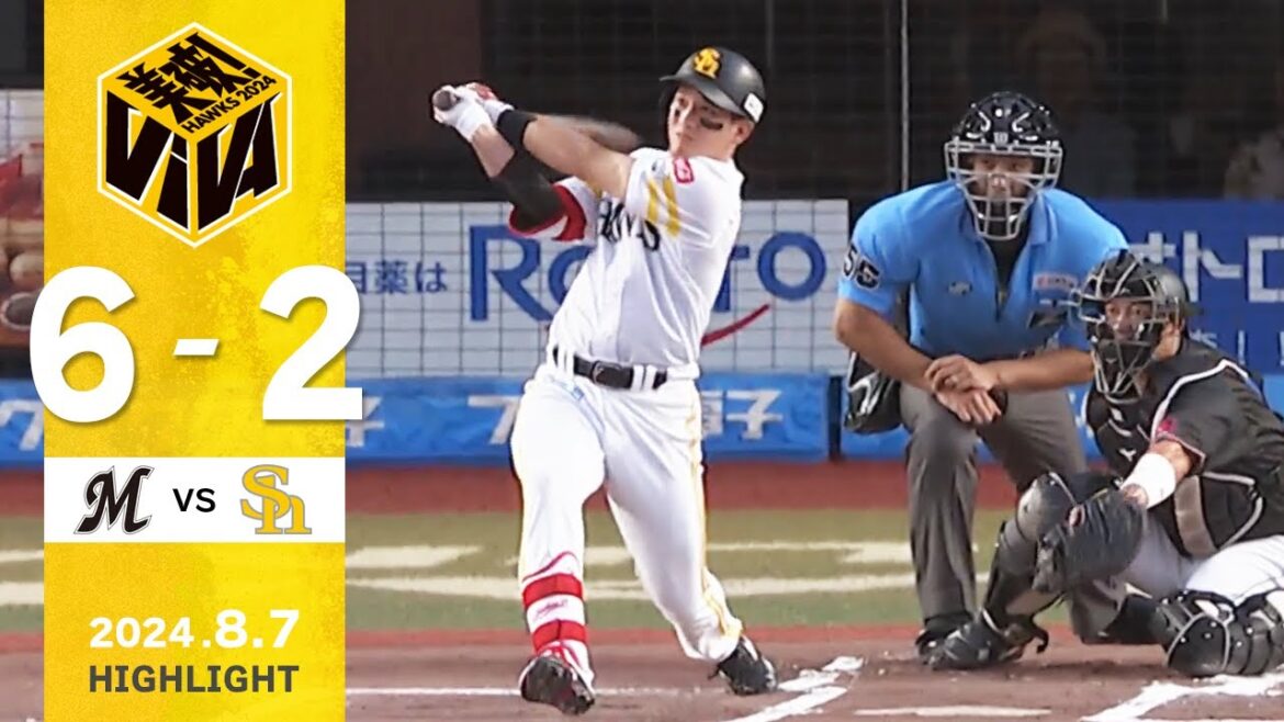 【ハイライト】栗原の2ランホームラン！8月7日（水）vs千葉ロッテ