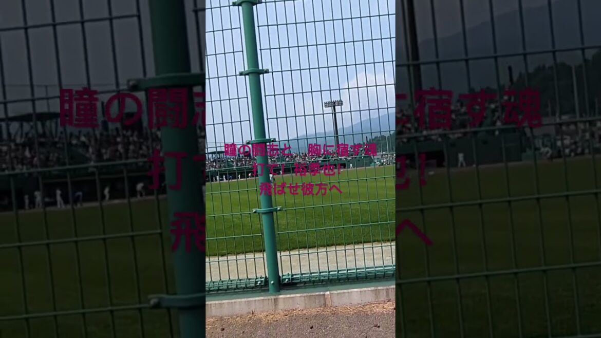 『1軍復帰祈願！』伊藤裕季也選手応援歌　いつまでもMy HERO!