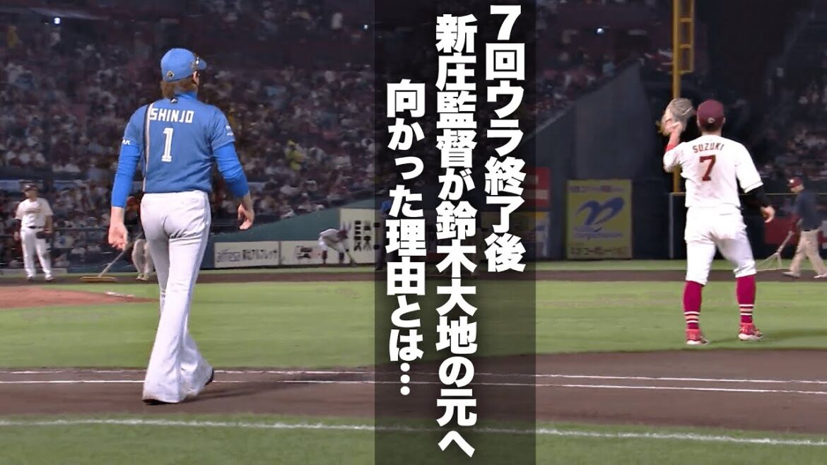Pacific-League: 【直接謝罪を…】試合中 新庄監督が鈴木大地の元へ向かった理由 【直接謝罪を…】試合中 新庄監督が鈴木大地の元へ向かった理由