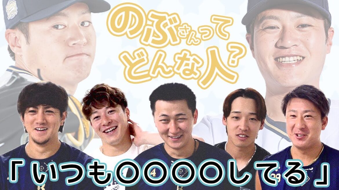 カメラに向かってひとこと～山田修義投手ってどんな人～ショートver.