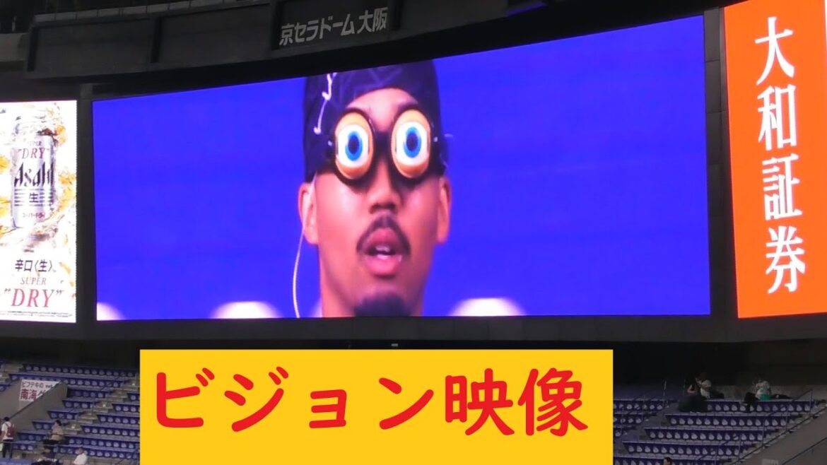 いなせだね！　#Bs2024  #ORIX #オリックスバファローズ #オリックス#プロ野球 #NPB #オリ姫 #京セラドーム大阪