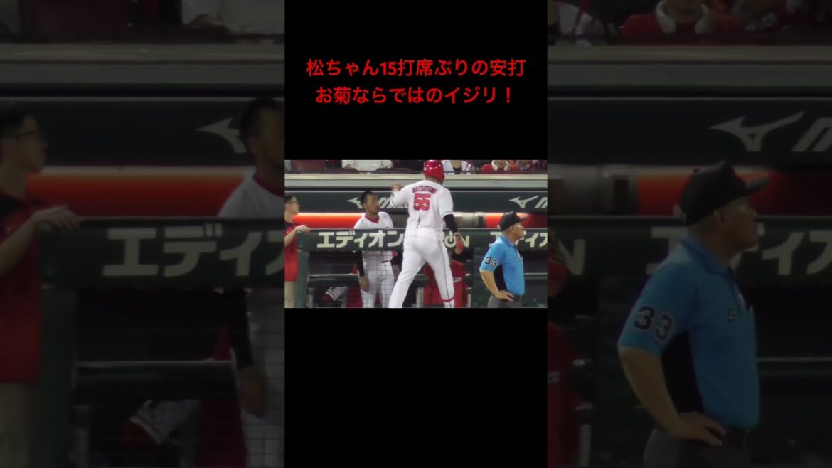 松ちゃんとお菊ならではのパフォーマンス！#short 2024年7月31日