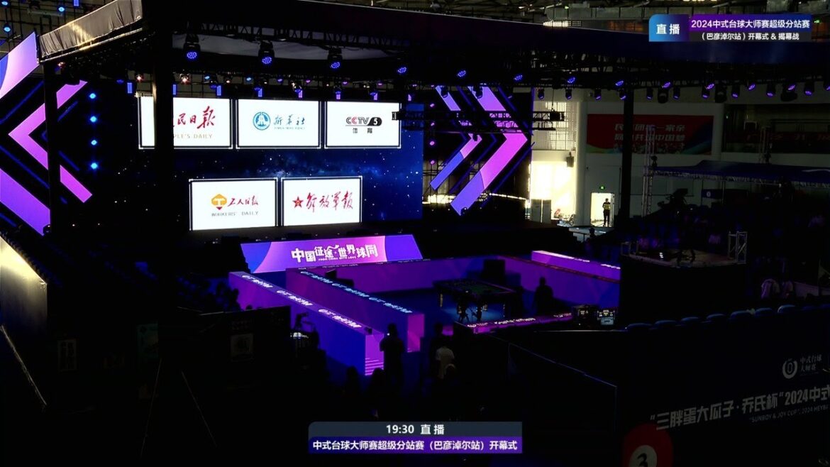 2024 JOY Heyball Masters Bayannur Station Super tour -Opening Ceremony & One of Play-in Match