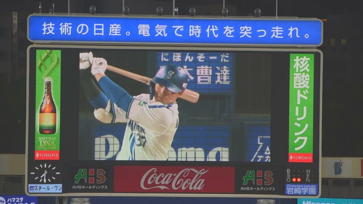 横浜DeNAベイスターズ　楠本泰史　登場曲