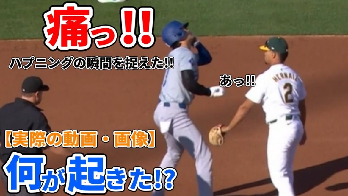 忍び寄るマルテの影！これがプロの姿だ！大谷翔平、顔面タッチにも負けず！1試合3盗塁の偉業達成！