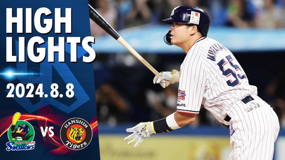 【スワローズ活躍シーン】村上宗隆選手が2点タイムリー｜8月8日 東京ヤクルトスワローズvs阪神タイガース（神宮球場）