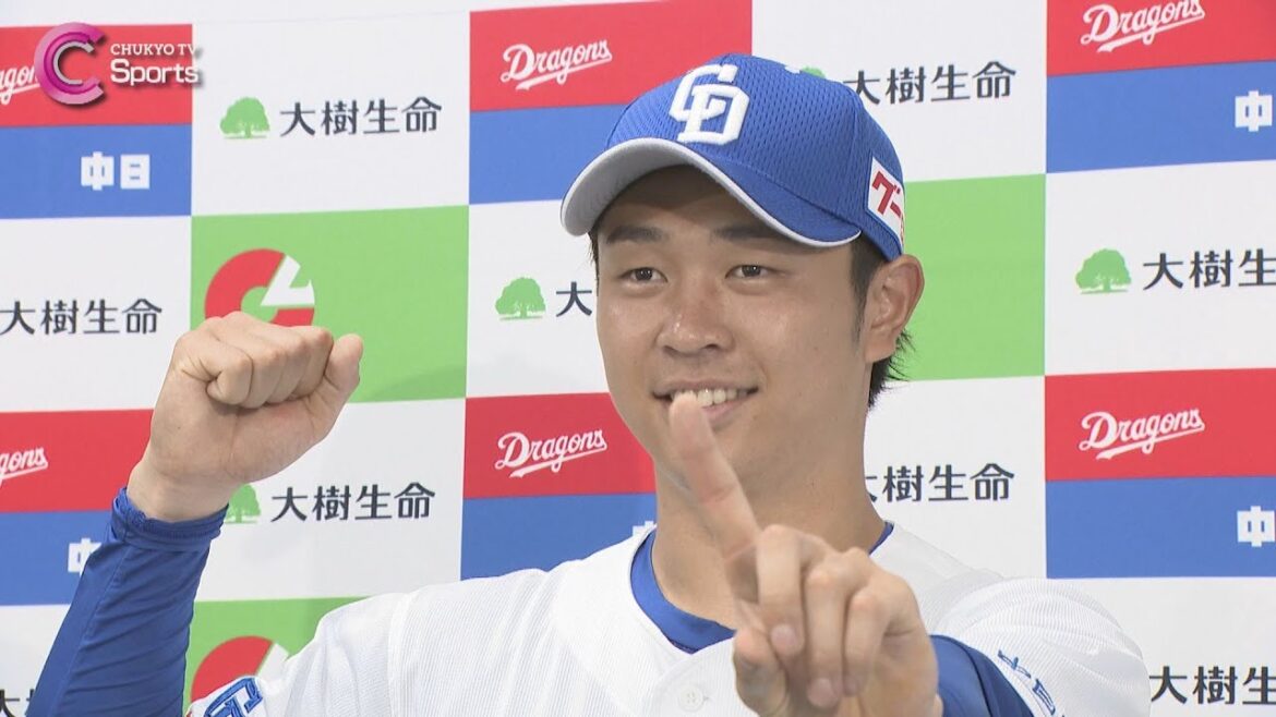 髙橋宏斗が7月度の「大樹生命月間MVP」を受賞｜中日ドラゴンズ