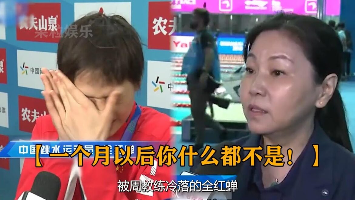 被周教练冷落的世界冠军全红蝉，却被郭晶晶的一个暖心举动治愈了 #郭晶晶 #全红婵 #周继红 #巴黎奥运 #世界冠军#中国跳水梦之队 #陈若琳 #陈芋汐 #热门 #巴黎奥运会 #sports