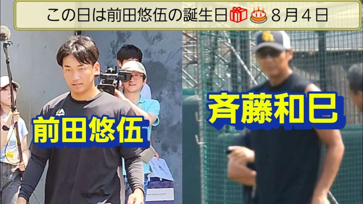 タマスタ筑後情報❗2024.8.4日は前田悠伍投手の誕生日🎁🎂