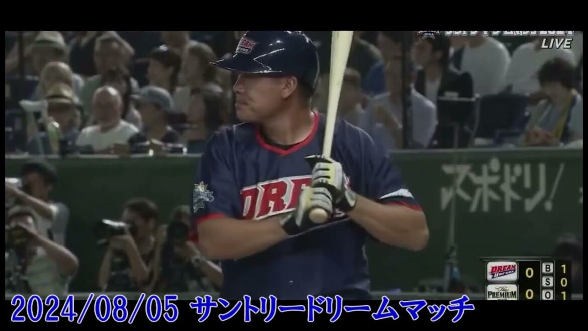 【#サントリードリームマッチ】福留孝介さん、ホームランを放って現役選手顔負け