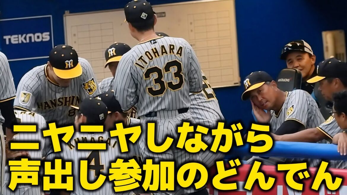 【礼儀正しいわ】オールスター出場のサンタナから挨拶を受け嬉しくなったのかニヤニヤしながら野口の声出しに耳を傾ける岡田監督