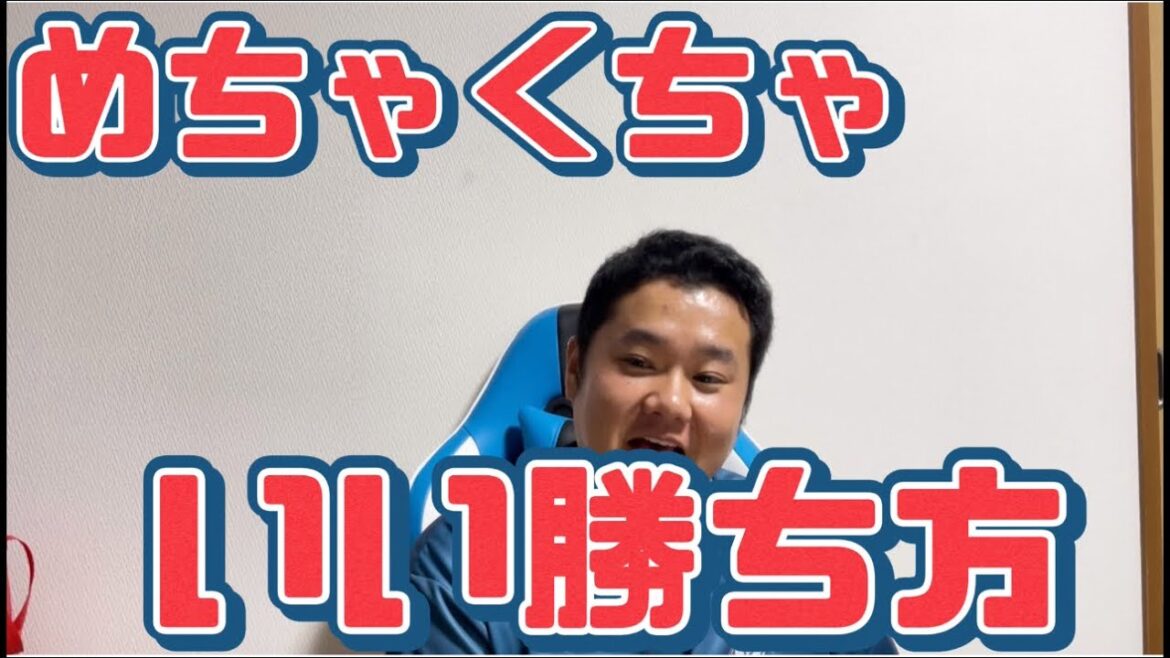 めちゃくちゃいい勝ち方　#横浜denaベイスターズ #ヤクルト#ヤクルトスワローズ