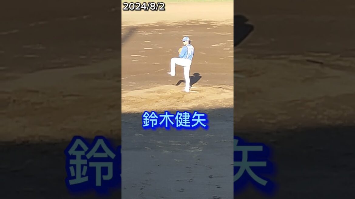 8/2 【FIGHTERS】 #鈴木健矢 投手のサブマリン投法 #shorts #北海道日本ハムファイターズ #fighters