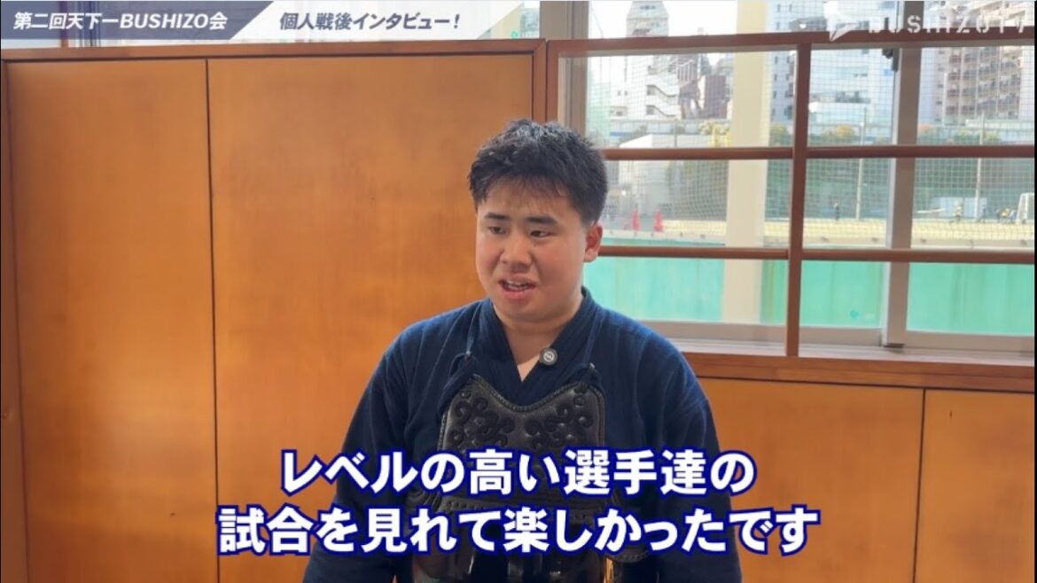 【第2回天下一BUSHIZO会】門田 功成選手 リーグH 試合後インタビュー