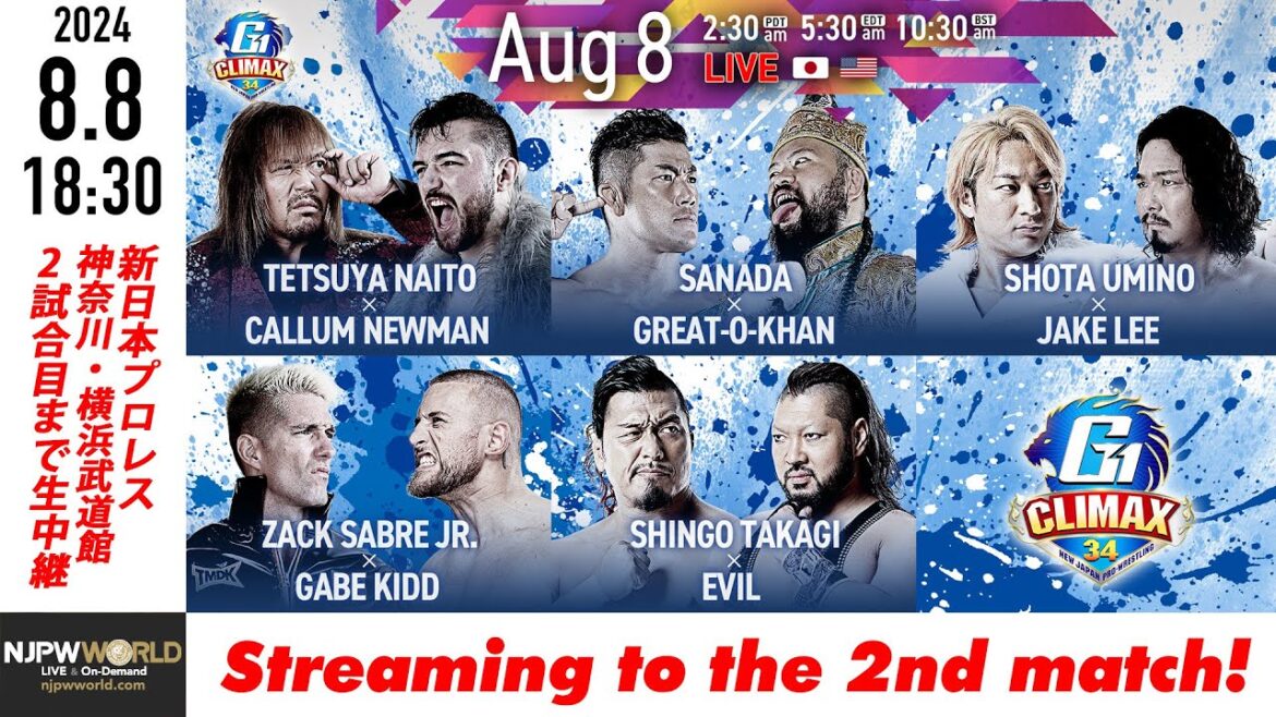 【LIVE】8月8日(木) G1 CLIMAX 34［2試合のみ配信］ |  #G1CLIMAX34 8/8/24 [Only 2 matches]