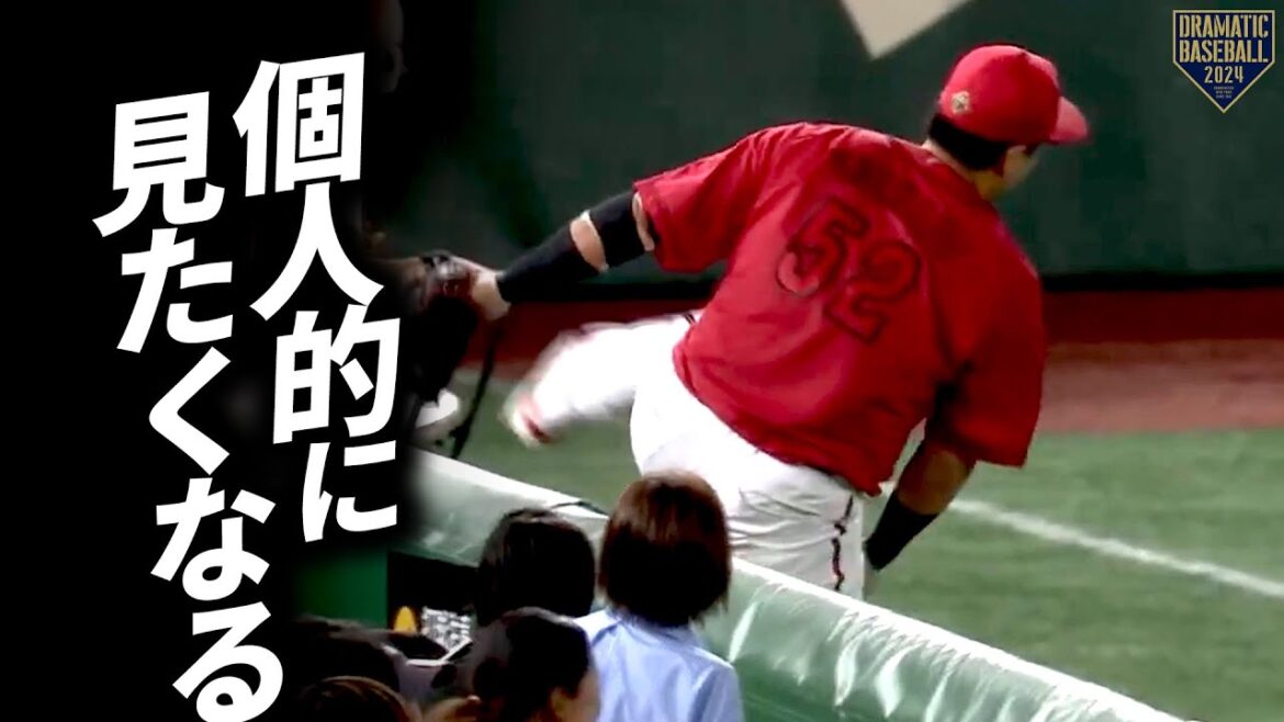 『個人的に見たくなる』