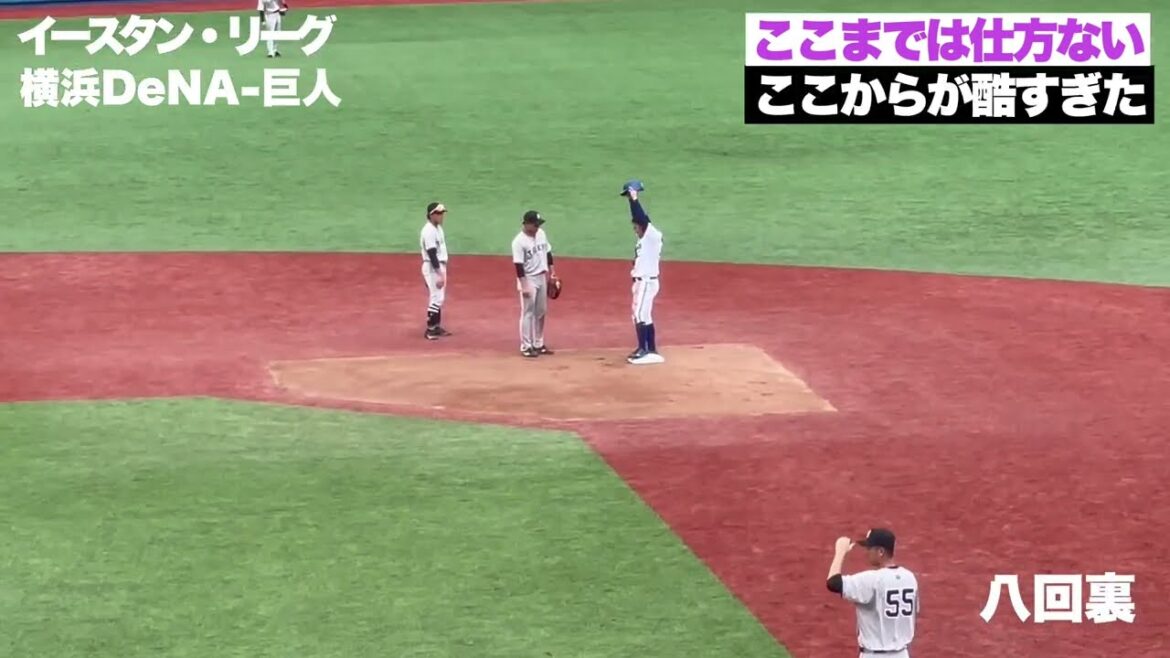 【巨人】2024年オフ戦力外😰近づいた4人のリリーフ投手③