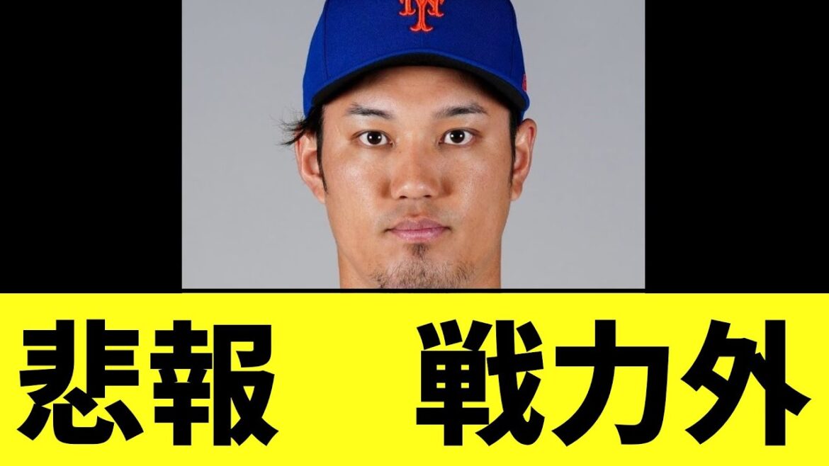 【悲報】戦力外