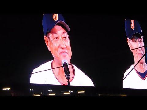 【日韓OB戦】原辰徳監督 喋りが上手すぎる 流石のインタビュー 本日お誕生日 【日韓OB戦】原辰徳監督 喋りが上手すぎる 流石のインタビュー 本日お誕生日