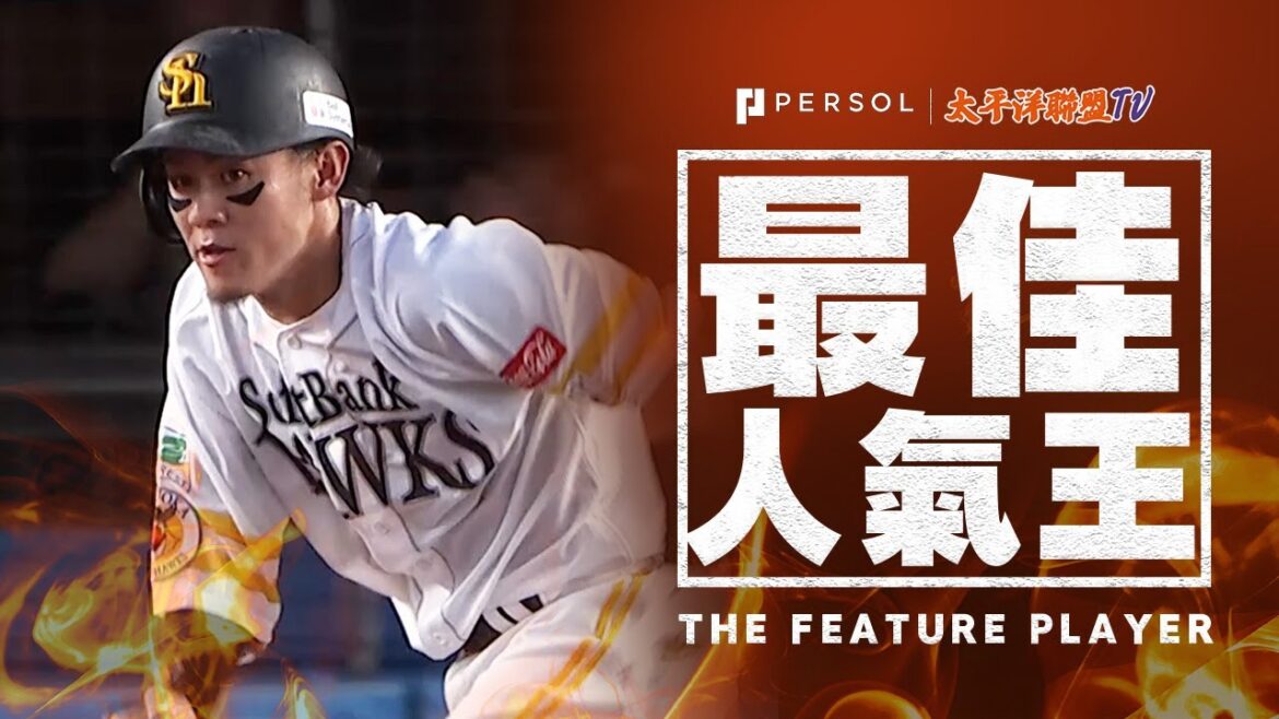 【先制2分安打！】牧原大成『從佐佐木朗希手上打出關鍵2壘打帶2分打點！加上佐藤直樹的超速跑壘！』