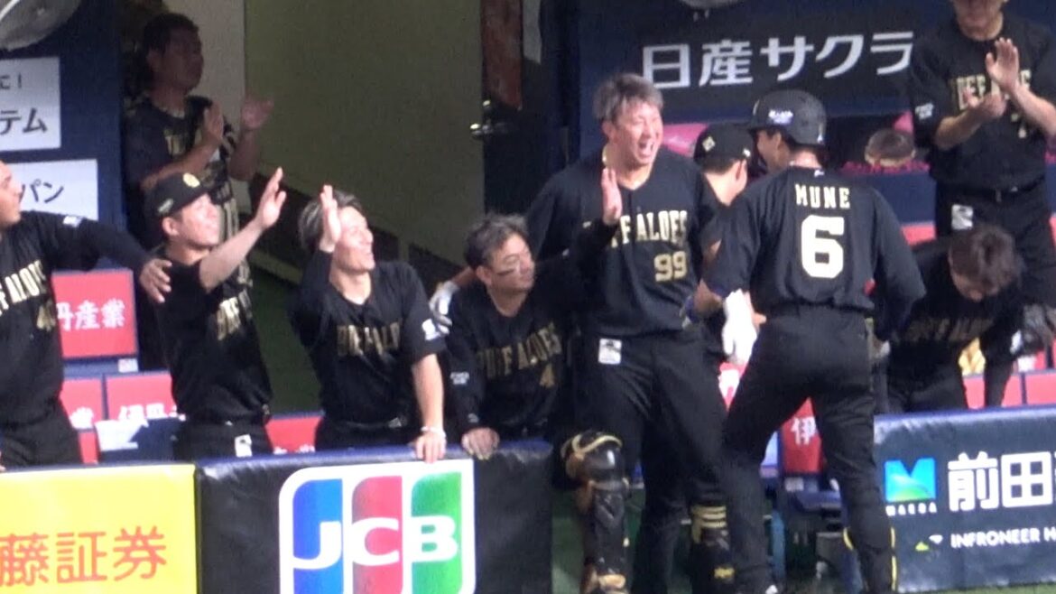 宗佑磨の今季初ホームランは決勝弾！ハイテンションでみんなとハイタッチ！