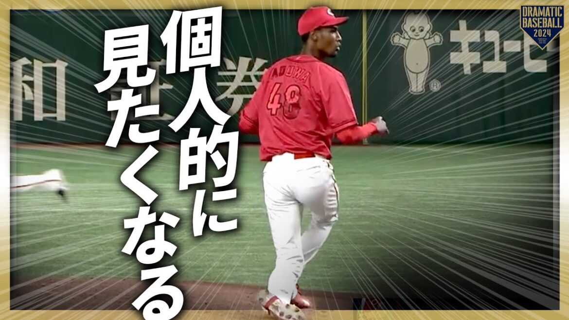 『個人的に見たくなる』