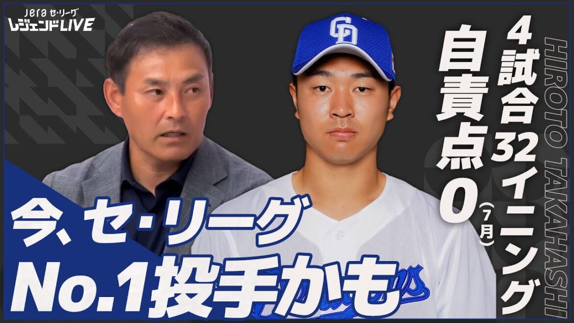 まさに“無双状態”！中日・髙橋宏斗が6・7月度の大賞に選出！【JERAセ・リーグAWARD】