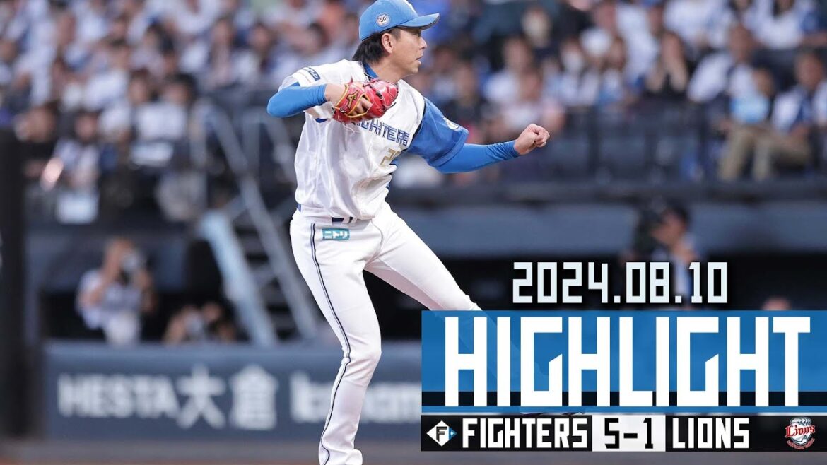 【郡司・清宮２者連続本塁打！鮮やかな逆転勝利で４連勝！】8/10  vs.埼玉西武ライオンズ ハイライト