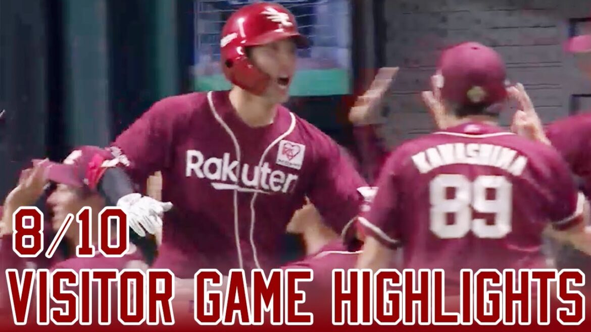 【2024/8/10】vs.福岡ソフトバンクホークス 16回戦 ハイライト