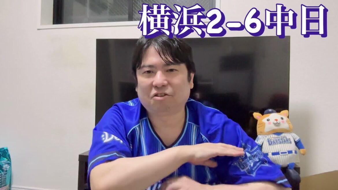 DeNA。中日高橋宏斗投手なんか打てるわけない。最下位まで見えてきた。 #横浜denaベイスターズ DeNA。中日高橋宏斗投手なんか打てるわけない。最下位まで見えてきた。 #横浜denaベイスターズ