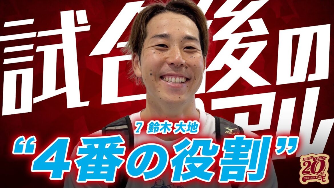 【17安打13得点で勝利】先制ホームラン＆3打点！試合後の大地