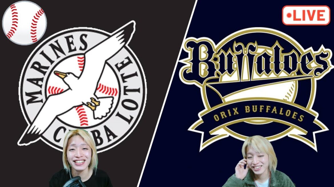 【プロ野球】ロッテマリーンズ vs オリックスバファローズ【毒舌実況】同時視聴⚾ 【プロ野球】ロッテマリーンズ vs オリックスバファローズ【毒舌実況】同時視聴⚾
