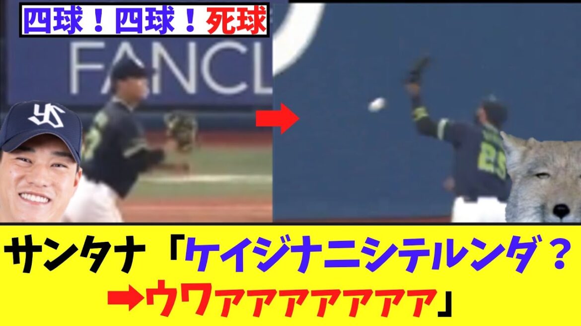 【悲報】ヤクルトスワローズ　もう四死球祭りの草ヤ球地獄