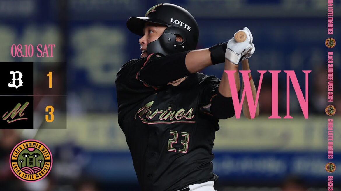 8月10日 (土) vs オリックス・バファローズ ゲームハイライト