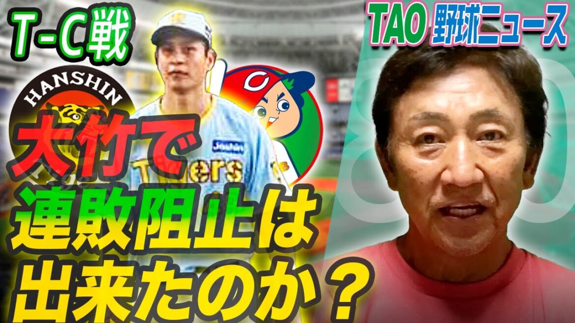 カープ森下に5安打1得点! カープ森下に5安打1得点!