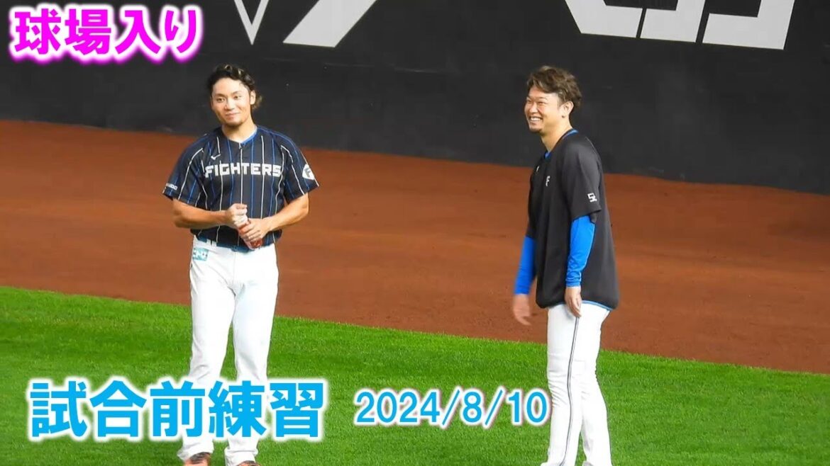 【20240810】試合前練習　球場入り