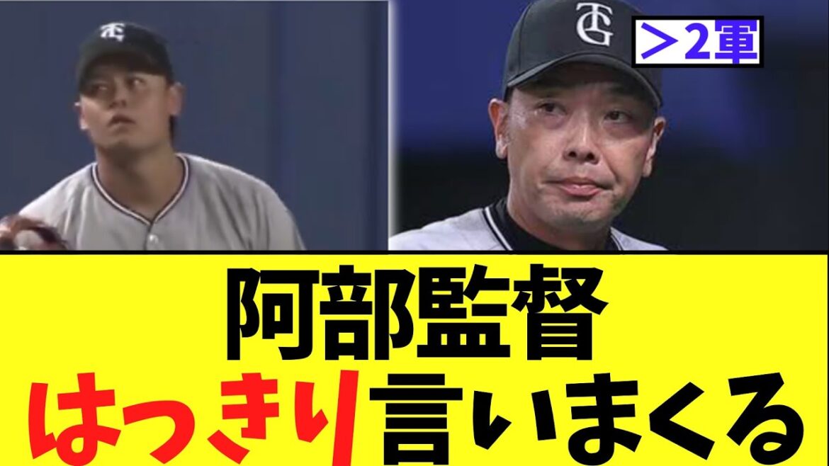 【巨人】阿部監督　コメント　巨人2―0中日