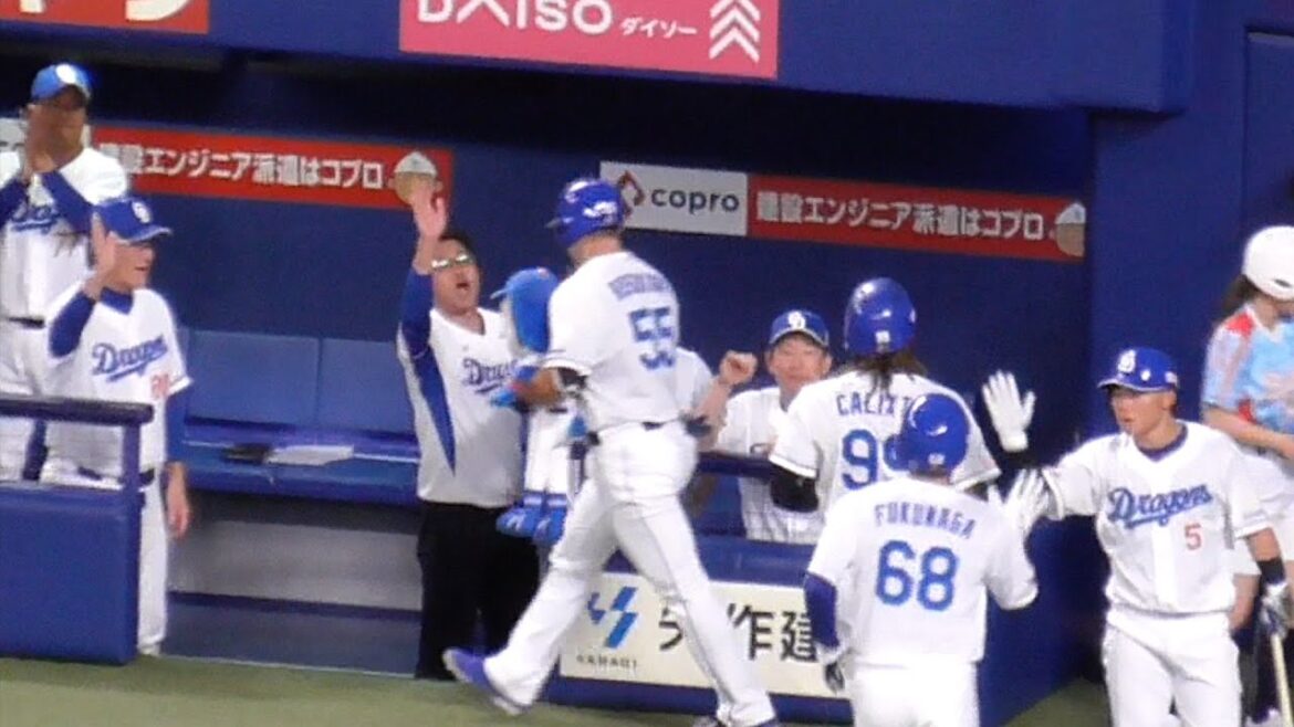 【1回裏ノーカット打者8人の猛攻】細川成也3ラン木下拓哉2ランで試合を決める　中日ドラゴンズVS読売ジャイアンツ　2024/08/09