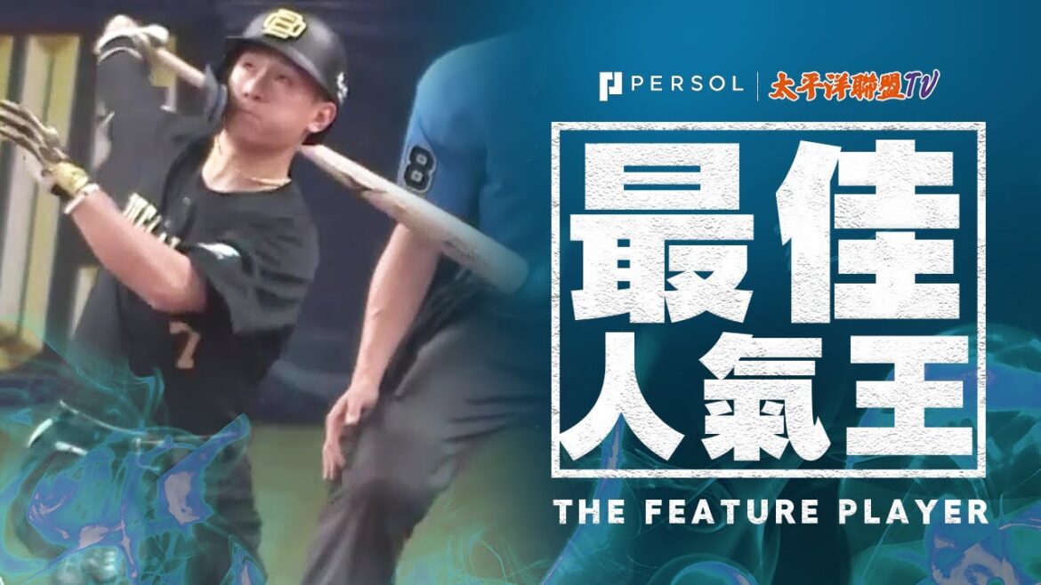 【攝影師也震驚的超大號全壘打!?】西川龍馬『“飛到第5層觀眾席的一轟” 本季第5轟2分先制砲！』