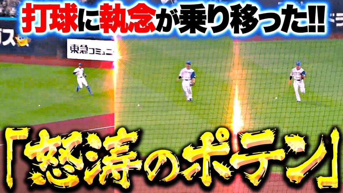 Pacific-League: 【怒涛ポテン】源田壮亮・奥村光一『執念が打球に乗り移り…2者連続タイムリーで試合をひっくり返す!』 【怒涛ポテン】源田壮亮・奥村光一『執念が打球に乗り移り…2者連続タイムリーで試合をひっくり返す!』