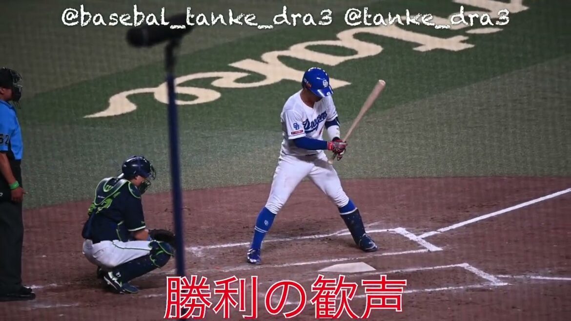 加藤匠馬応援歌 49 ꉂꉂ📣