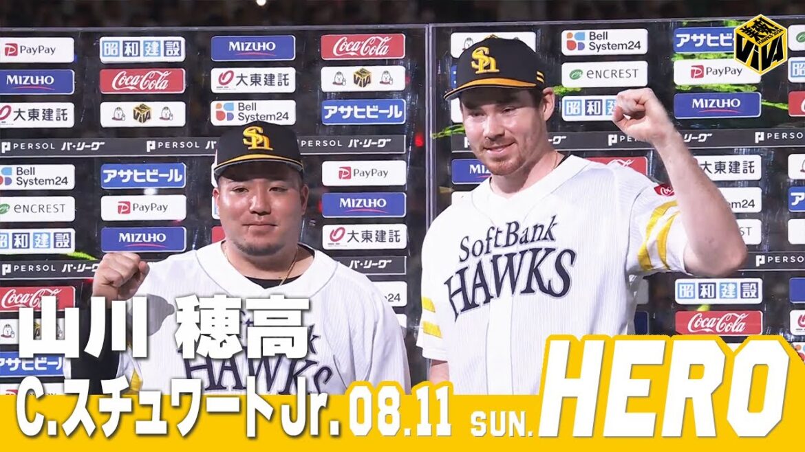 【きょうのヒーロー】山川穂高選手　カータースチュワートJr.投手｜8月11日vs楽天イーグルス