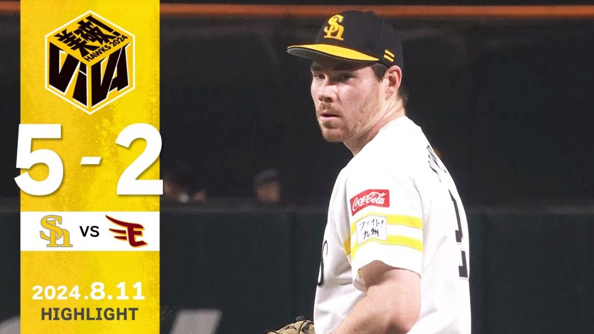 【ハイライト】3試合連続！山川の22号2ランホームラン！8月11日（日）vs楽天イーグルス