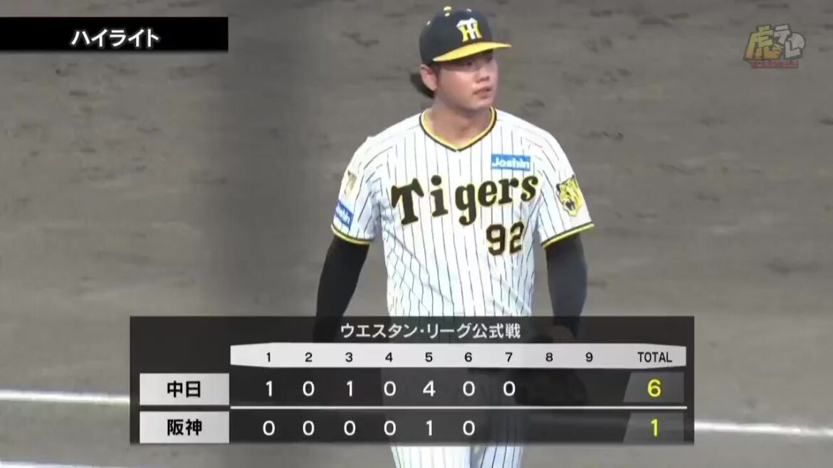 【ハイライト】8/11(日) 神1－6中（姫路）| 川原は1回2奪三振三者凡退の好リリーフ！髙寺、小野寺、福島、山田がマルチヒット！