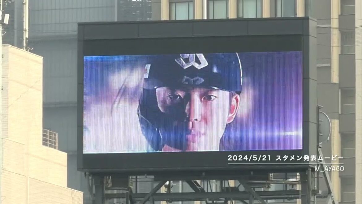 24/5/21 東京ヤクルトスワローズ／スタメン発表ムービー