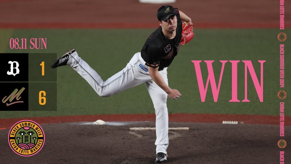 8月11日 (日・祝) vs オリックス・バファローズ ゲームハイライト