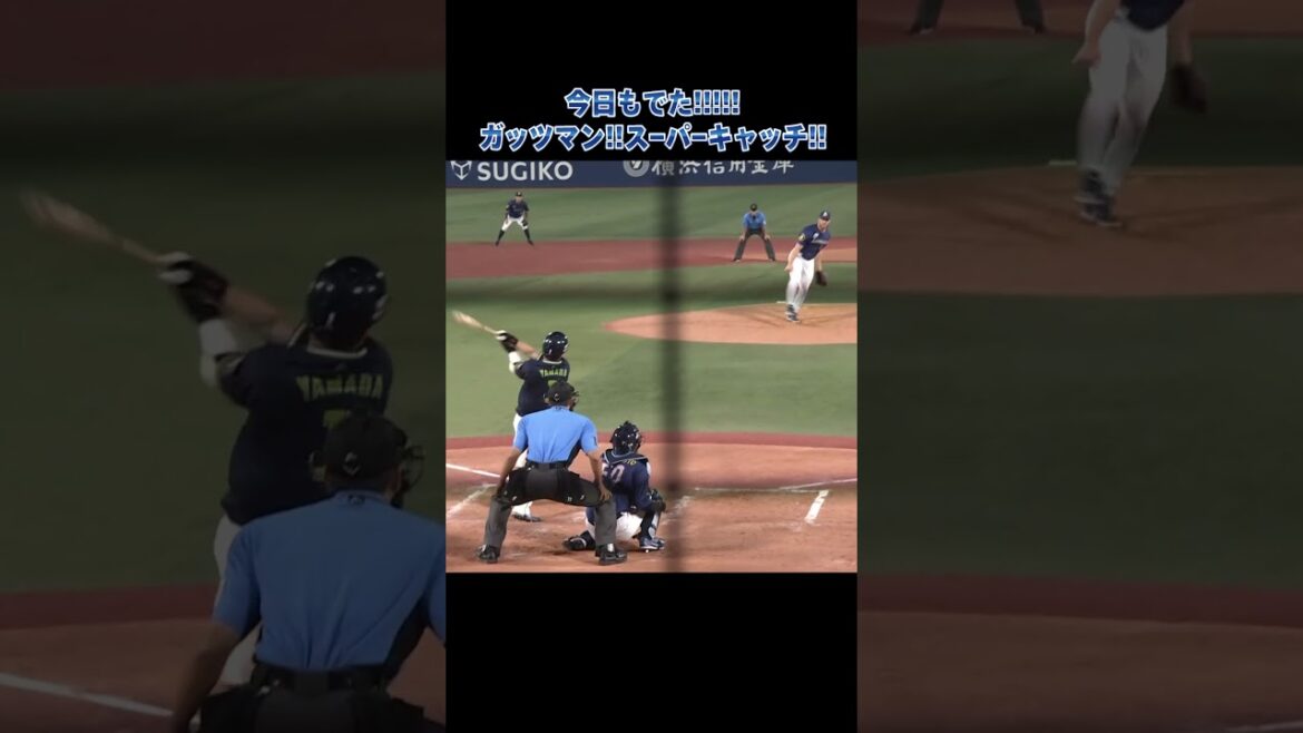 今日も出た！ガッツマン桑原将志ダイビングキャッチ！！