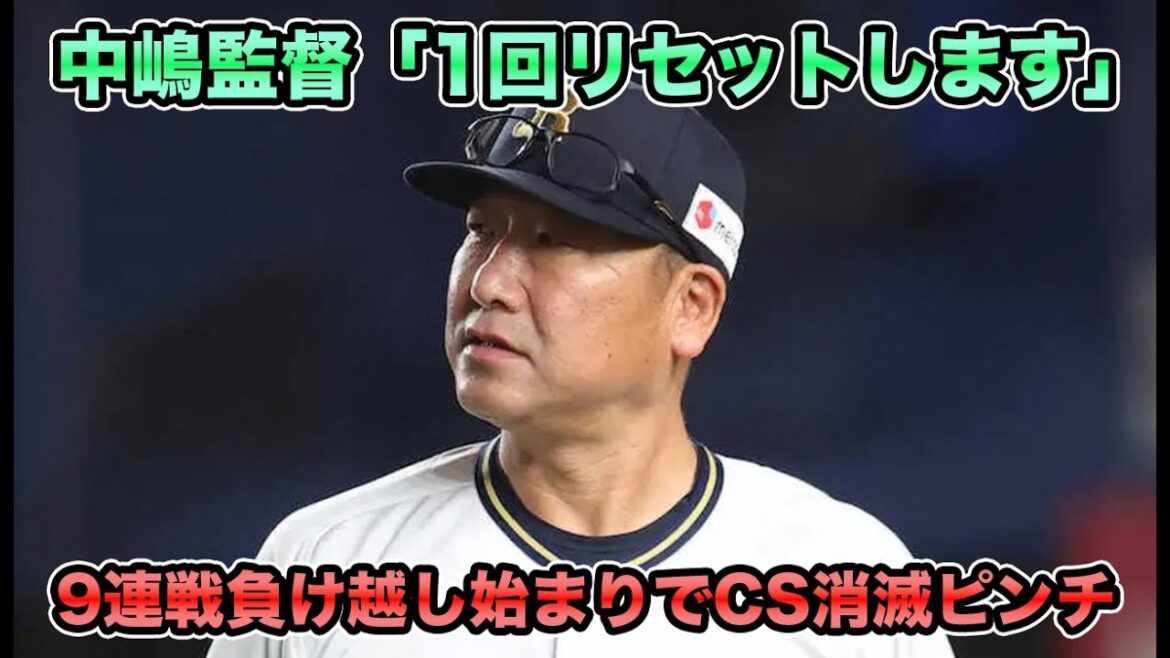 【対ロッテ4章12敗】2安打1得点で4年ぶりのロッテ負け越しが決定… 西武が他人事じゃないレベルに貧打の打線について【オリックスバファローズ】