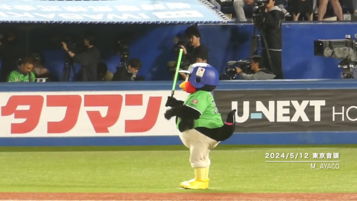 【燕プロ 2024】5/12：つば九郎／東京音頭