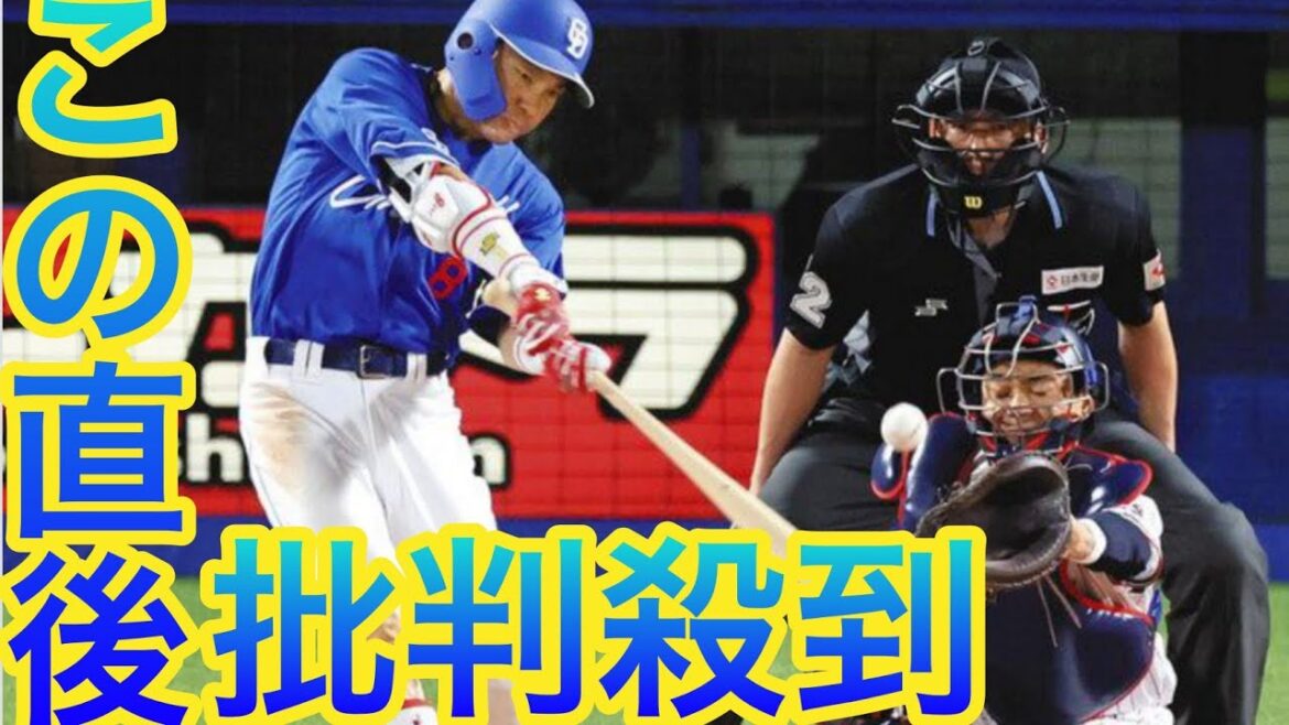 【中日】大島洋平、今季6試合目のスタメンで初の猛打賞　sports)(2回は先制打、9回の同点劇も演出